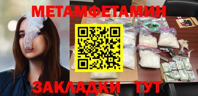 кристаллы Краснокаменск
