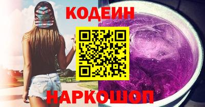 spice Краснознаменск