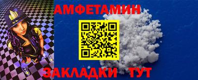 молекула духа Краснодар