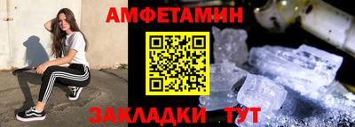 кристаллы Краснокаменск
