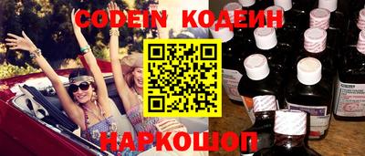 молекула духа Краснодар