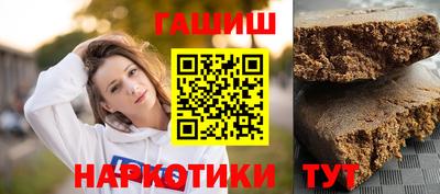 молекула духа Краснодар
