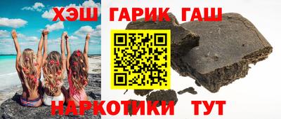 молекула духа Краснодар