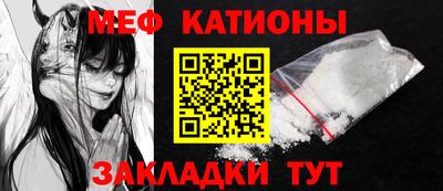 молекула духа Краснодар