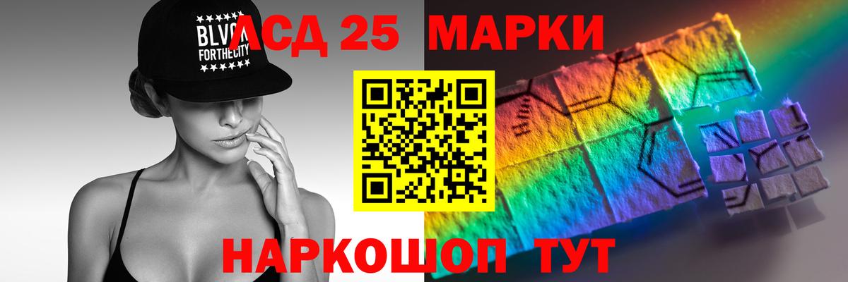 ЛСД экстази кислота  Вход с VPN  LSD-25 экстази кислота  Златоуст 