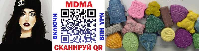 дарнет шоп  Златоуст  MDMA молли 