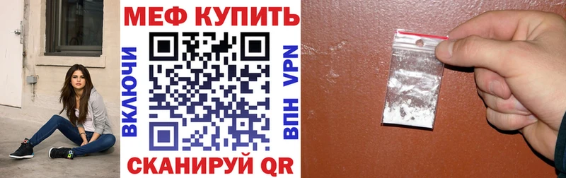 МЕФ мука  Златоуст 