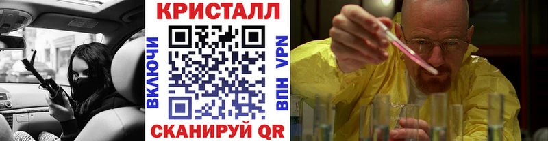 дарк нет наркотические препараты  Златоуст  Первитин кристалл  где можно купить наркотик 