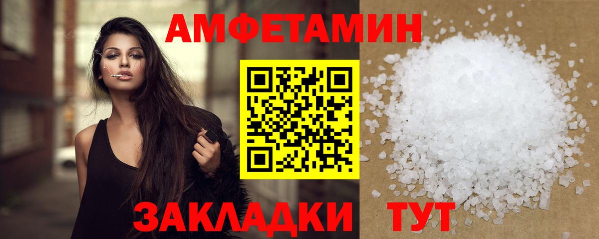 Первитин винт  Вход с VPN  Златоуст 
