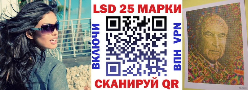 Наркотические марки 1500мкг  маркетплейс телеграм  Златоуст  blacksprut ТОР 