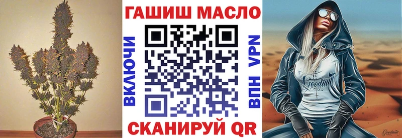 ТГК вейп  darknet как зайти  Златоуст 