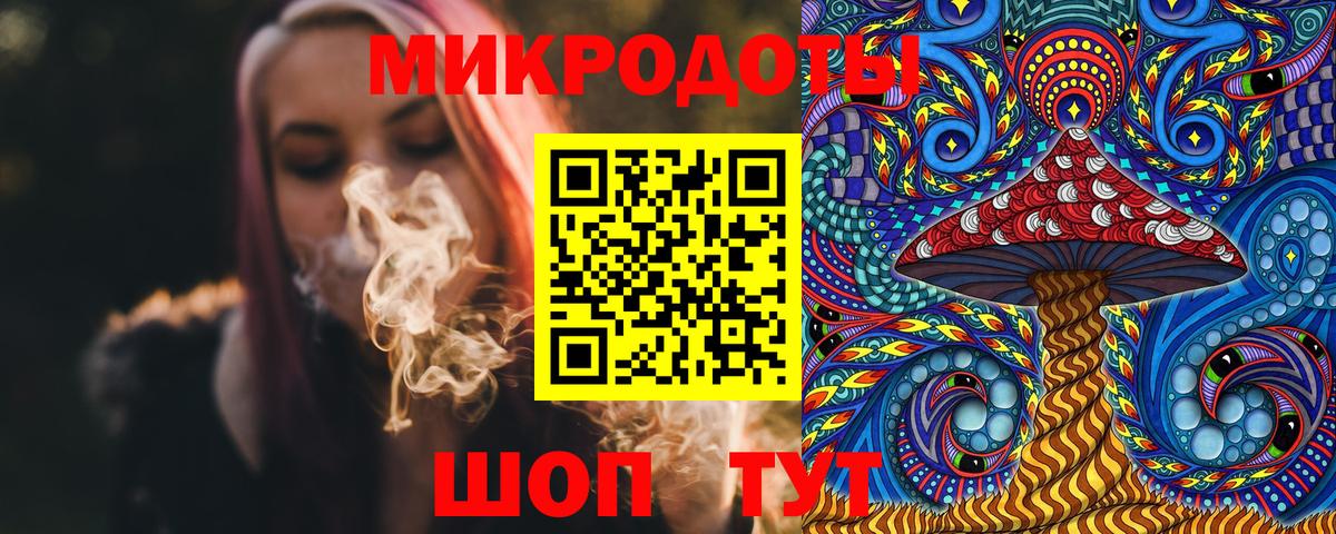 Златоуст  Галлюциногенные грибы Psilocybine cubensis  Вход с VPN 