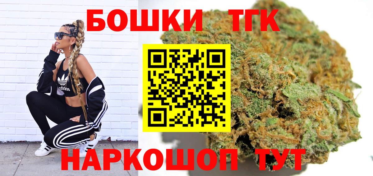 Конопля план Златоуст